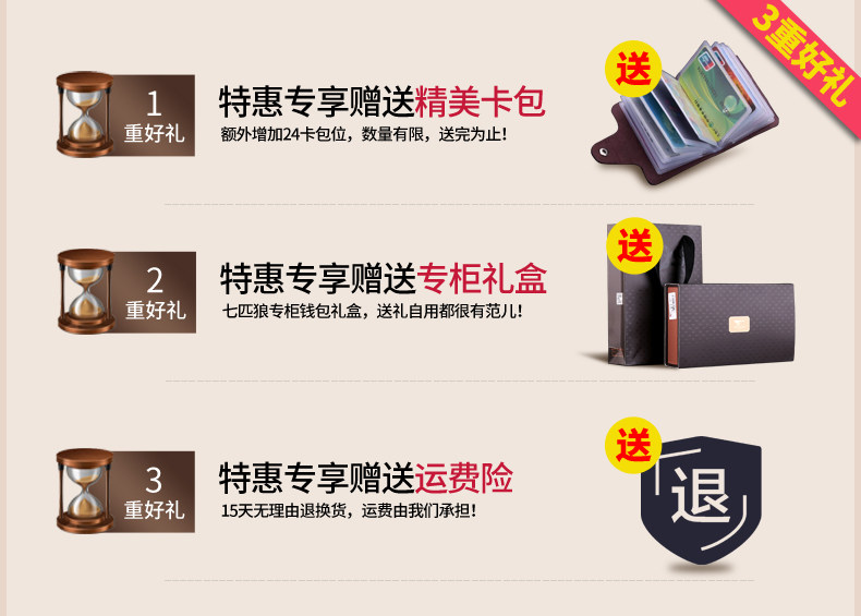 Sac pour homme - Ref 54062 Image 6