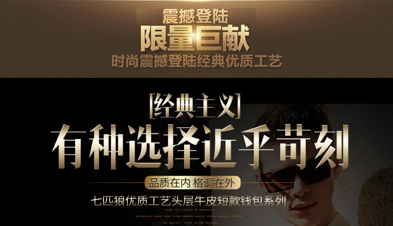 Sac pour homme - Ref 54062 Image 8