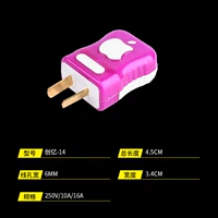 Модель 14 Вращение двух заглушек [5 установок]