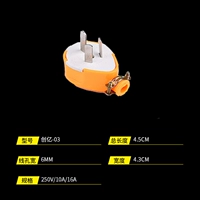 Модель 23 Три заглушки 10а [5 установки]