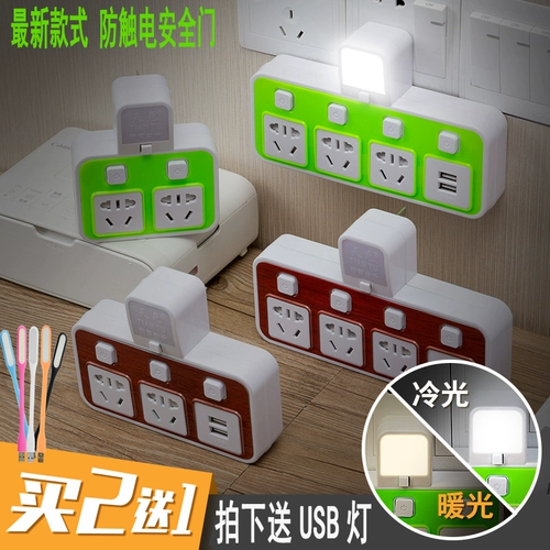 Беспроводное новое удлинитель Антиэлектрический удар с ночным преобразователем гнезда USB Сначала переворачивает два трех четырех преобразованных гарнитура