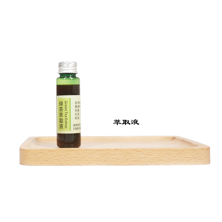 Skin-care products Raw tea Green Tea Millet Grass Small Cucumber Ginseng Red Pomegranate Liquorice Strawberry Gromwell Extract 30ml