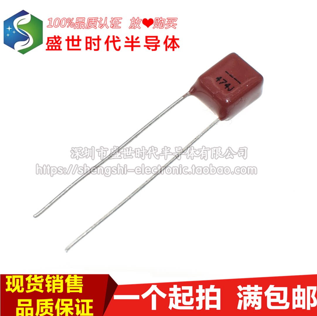 New premium CBB capacitive 100V474J 0 47UF 5% 5mm foot distance