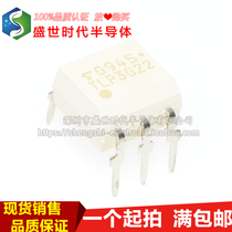 New Imported Original TLP3022 DIP-5 In-Line Controllable Silicon Output Optical Coupling