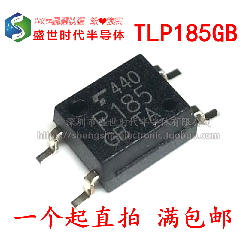 New imported original TLP185GB P185GB SOP4 SMD transistor optocoupler opto-isolator