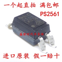 Patch PS2561-1 SOP-4 PS2561AL-1 imported brand new original photoelectric coupler