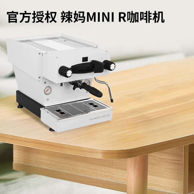Lamarzocco Linea Mini R Coffee Machine Single-Head Semi-Automatic Commercial Micra Home Use Lamarzocco Linea Mini R Coffee Machine Single-Head Semi-Automatic Commercial Micra Home Use