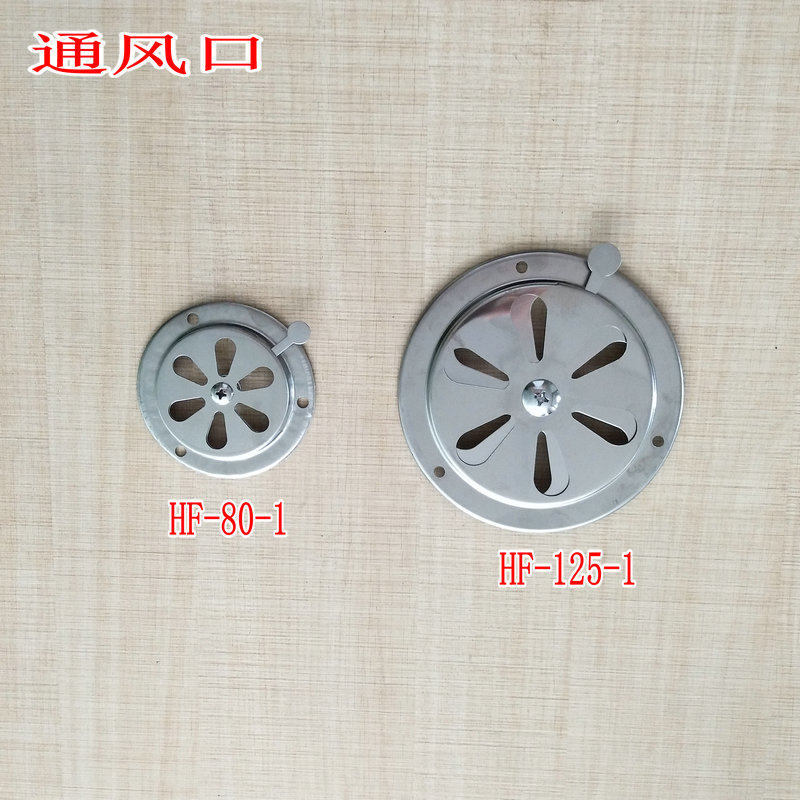 Industrial Oven Air Door Oven Air Conditioning Wind Valve Mechanical Equipment Adjustment Wind Exhaust Cover Vent Adjustment Wind Cover
