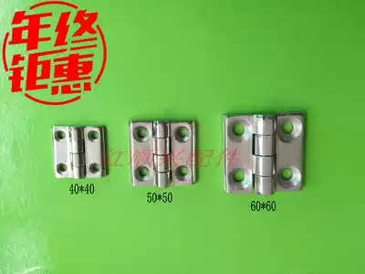 304 stainless steel industrial hinge machinery and equipment load-bearing hinge cabinet thickened door chain 40 50 60mm