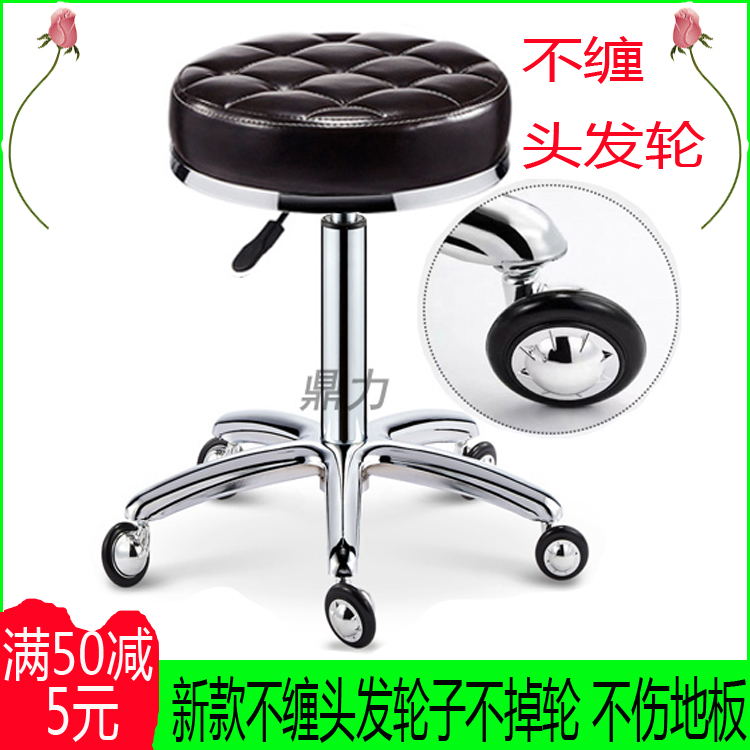 Hair-free beauty stool hairdresser stool round lift nail art stool swivel chair pulley haircut shampoo stool