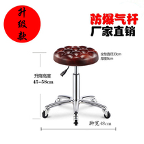 Beauty stool rotating lifting large industrial stool backrest pulley hairdressing barber shop hair salon special high foot rotating stool