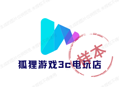 狐狸游戏3c电玩店