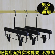 Clothing Shop Black Solid Wood Pants Rack Men And Women Universal Dress Clips Hotel Closet Non-slip Pants Clips LOGO Custom