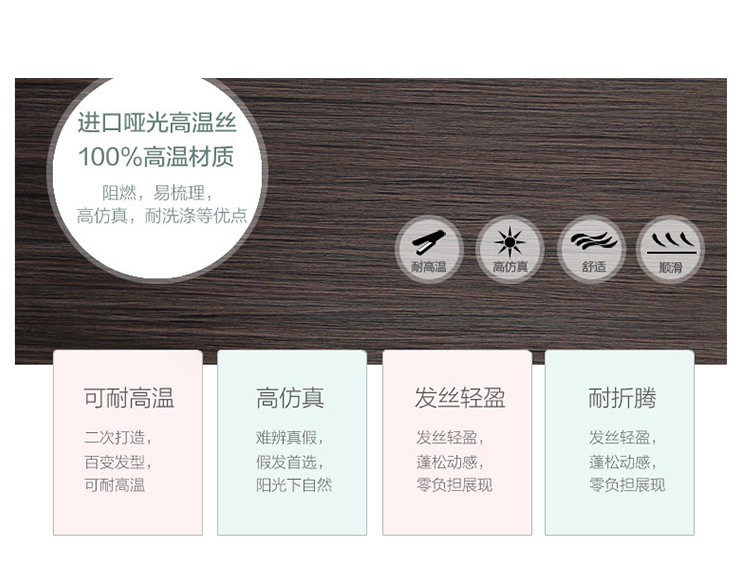 Extension cheveux - Chignon - Ref 240847 Image 8