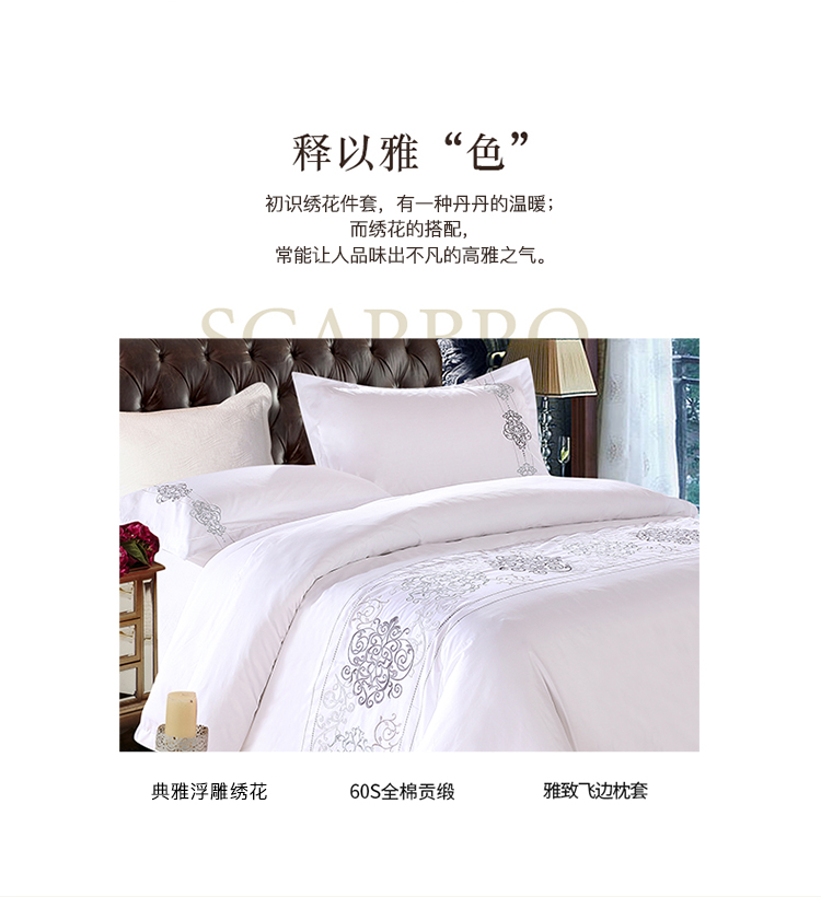 Bộ đồ giường khách sạn năm sao bán buôn cotton thêu satin quilt thêu khách sạn ba hoặc bốn bộ màu trắng tinh khiết - Bộ đồ giường bốn mảnh chăn ga gối đệm cute