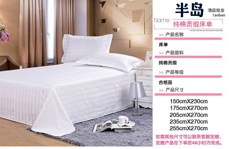 Khách sạn khách sạn bộ đồ giường bán buôn bông làm đẹp salon móng chân giường đơn 笠 màu trắng tinh khiết bông dày ra giường màu xám