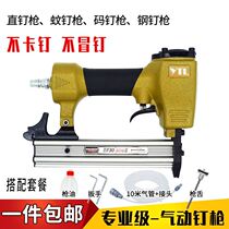 German Gas Nail Gun f30 Riveting Nail Machine f50 Ordering Gun Pneumatic Gun Petrol Nail Gun Silenced Fully Automatic Nailing Machine t50 Straight