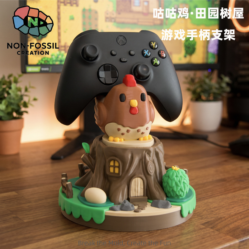 Game Controller Stand X Gugu Chicken·Pastoral Treehouse Suitable for Ps5/Xbox Creative Decorative Stand