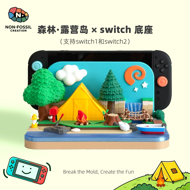 Switch Base Forest Camping Island Creative Decorative Stand Suitable for Nintendo Ns1/Ns2/Oled Switch Base Forest Camping Island Creative Decorative Stand Suitable for Nintendo Ns1/Ns2/Oled