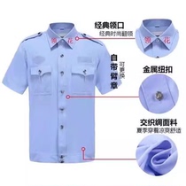 Summer duty service long short sleeve shirt light blue handcuff patrol yarn security clothes for men and women