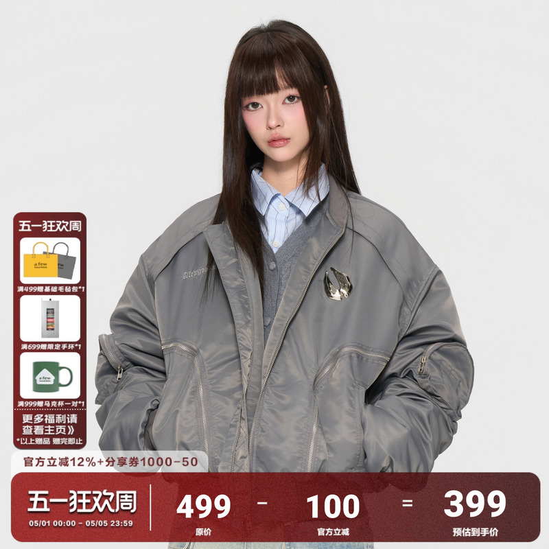 Afgk×Lotto Life Gt: Get into the Game Immediately - Deconstructed Ma1 Jacket, Autumn and Winter Metal Logo Cotton Jacket
