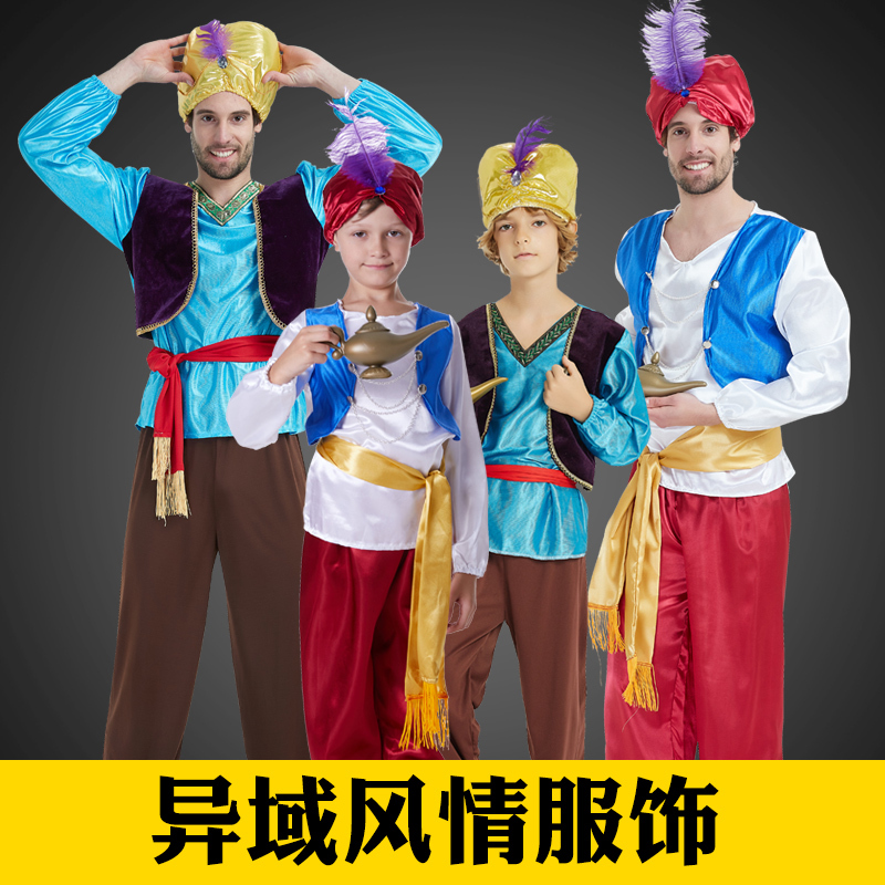 Halloween Indian Male Cos Aladdin Prince Costume Adult Female Arabian Princess Performance Family Matching Outfits