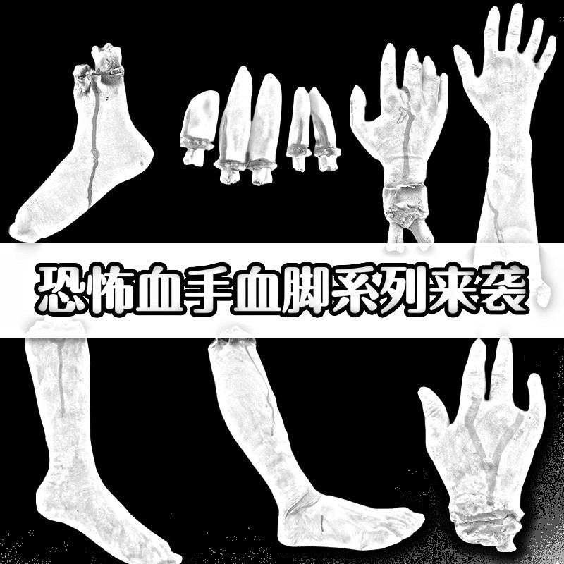 Halloween Decorations: Severed Hands and Feet, Haunted House Pranks, Horror Human Heart Prosthetics, Blood-Stained Hands, Large Dismembered Hands and Feet Props Halloween Decorations: Severed Hands and Feet, Haunted House Pranks, Horror Human Heart Prosthetics, Blood-Stained Hands, Large Dismembered Hands and Feet Props