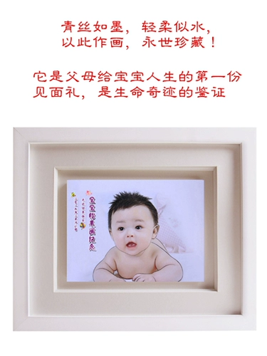 Зодиакный рогатый скот ребенок полный месяц в течение сто дней, бритья голова, бушующие волосы шин, создание картины на заказ портрет