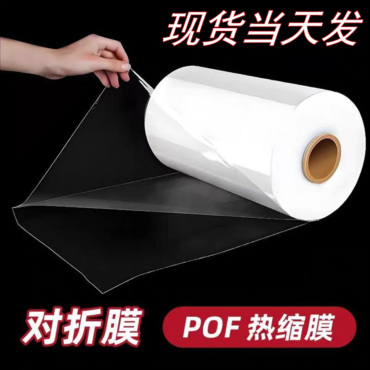 义乌市祥鸿塑料制品厂