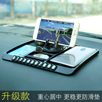  Car mobile phone non-slip mat Car storage mat 360 rotating navigator bracket Dashboard mat Car supplies