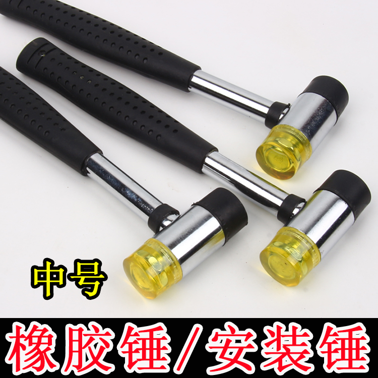 DIY handmade leather craft steel pipe handle installation hammer double-headed rubber hammer rivet four-in-one buckle tool hammer