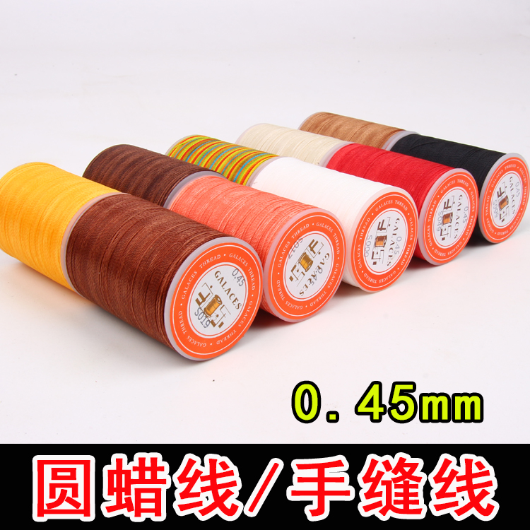 Round wax line handmade diy cow leather to make leather bags Mark line leather hand sewn polyester fiber 0 45mm hand stitches