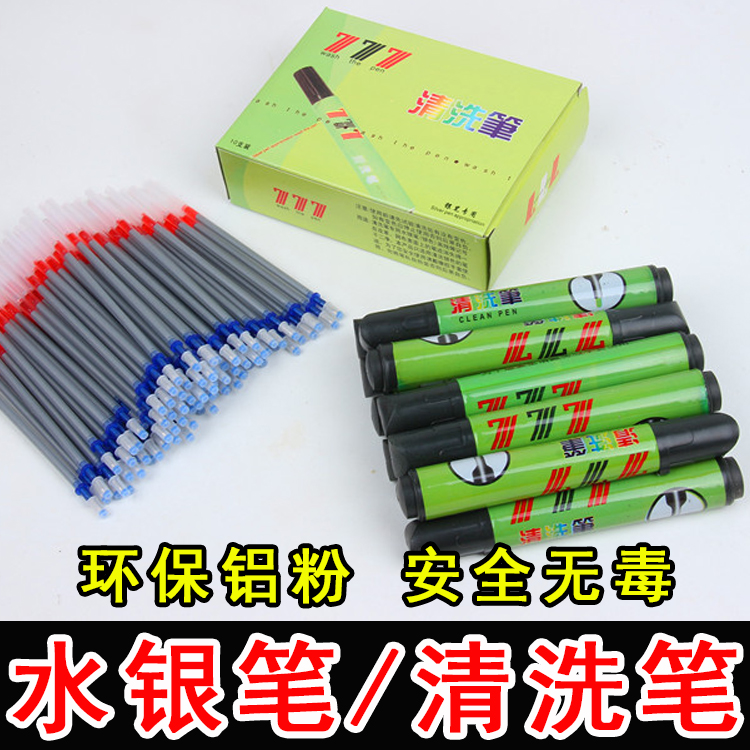 Mercury Refill Wash Handwriting Handmade Diy Leather Dot Position Scribe Tool Special Cloth Decontamination Pen Cleaning Pen