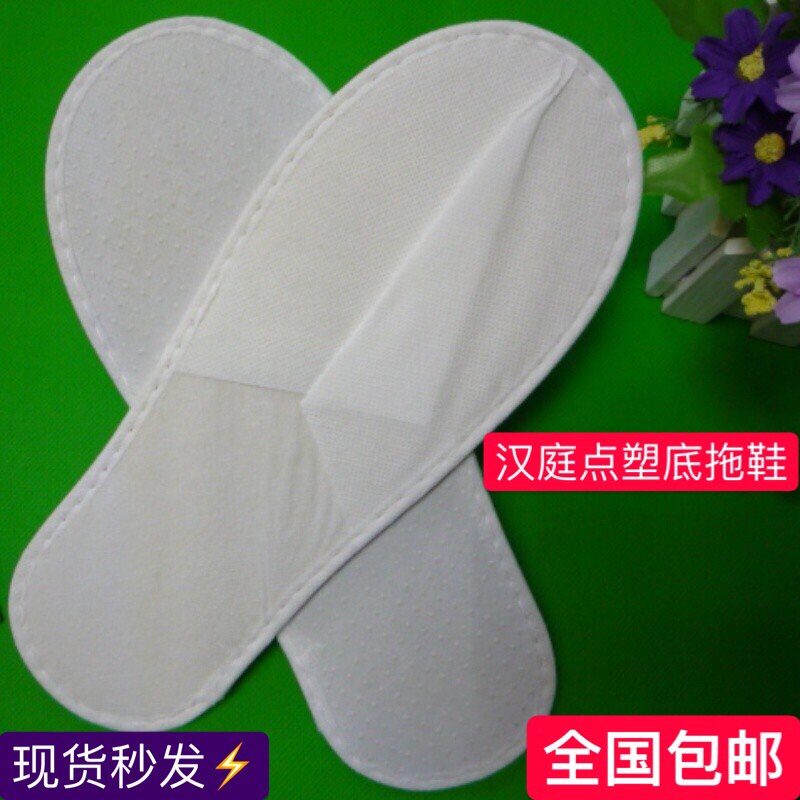 Hanting hotel disposable slippers new non-woven hotel Dot bead cloth non-slip bottom custom LOGO