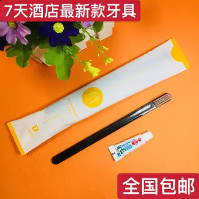 7 days and seven days Hotel disposable toothbrushes hotel comb slippers soap shower cap wash set