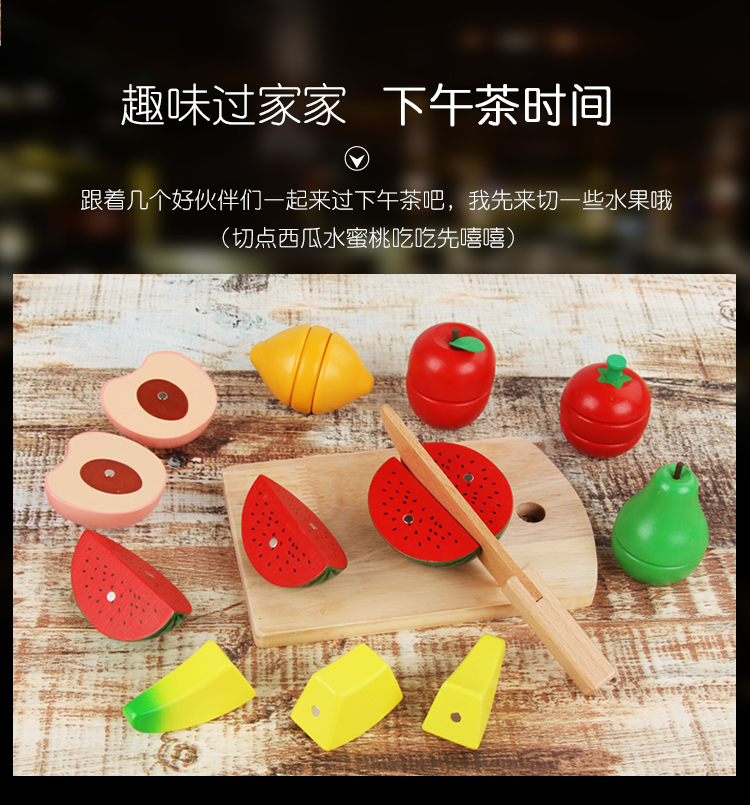 Em bé ăn trái cây bằng gỗ để xem nhạc cắt từ trái cây đồ chơi trẻ em chơi mô phỏng nhà chơi đồ chơi mầm non