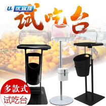 Fruit supermarket boutique tasting Taiwanese super fresh fruit cooked food tasting table free tasting table promotional rack manufacturer