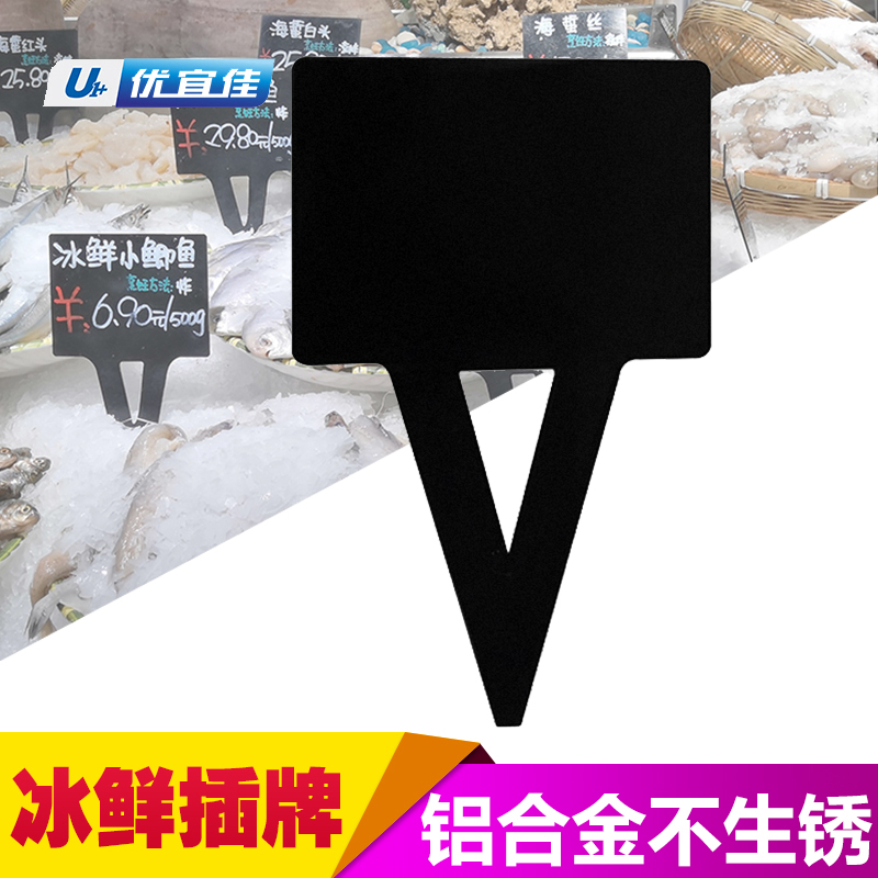Supermarket Aquatic Emergency Freeze Price Card Acrylic Black Triangle Ice Table Inserts for List Price Tag Clips Erasable