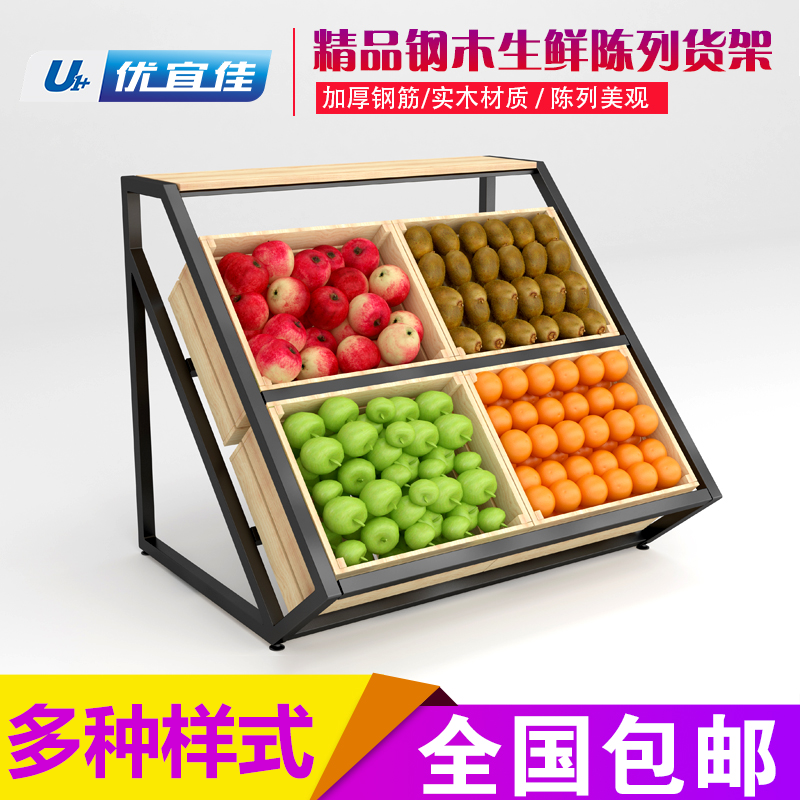 Fruit Shelving Show Shelves Vegetable Shop Beveled Supermarket Raw Fresh Store Display Racks Hundreds Of Fruit Garden Creative Multiple Middle Island Cabinets