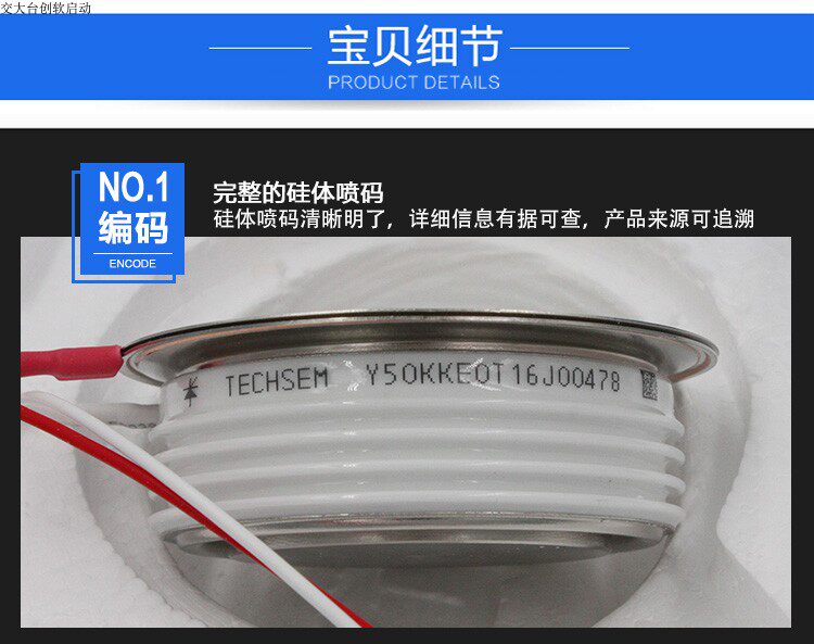KK series thyristor XFLJ Danfeng TECHSEM Taiwan base Y40KPEOT semiconductor control rectifier Y35Y38Y45Y50KPE0T