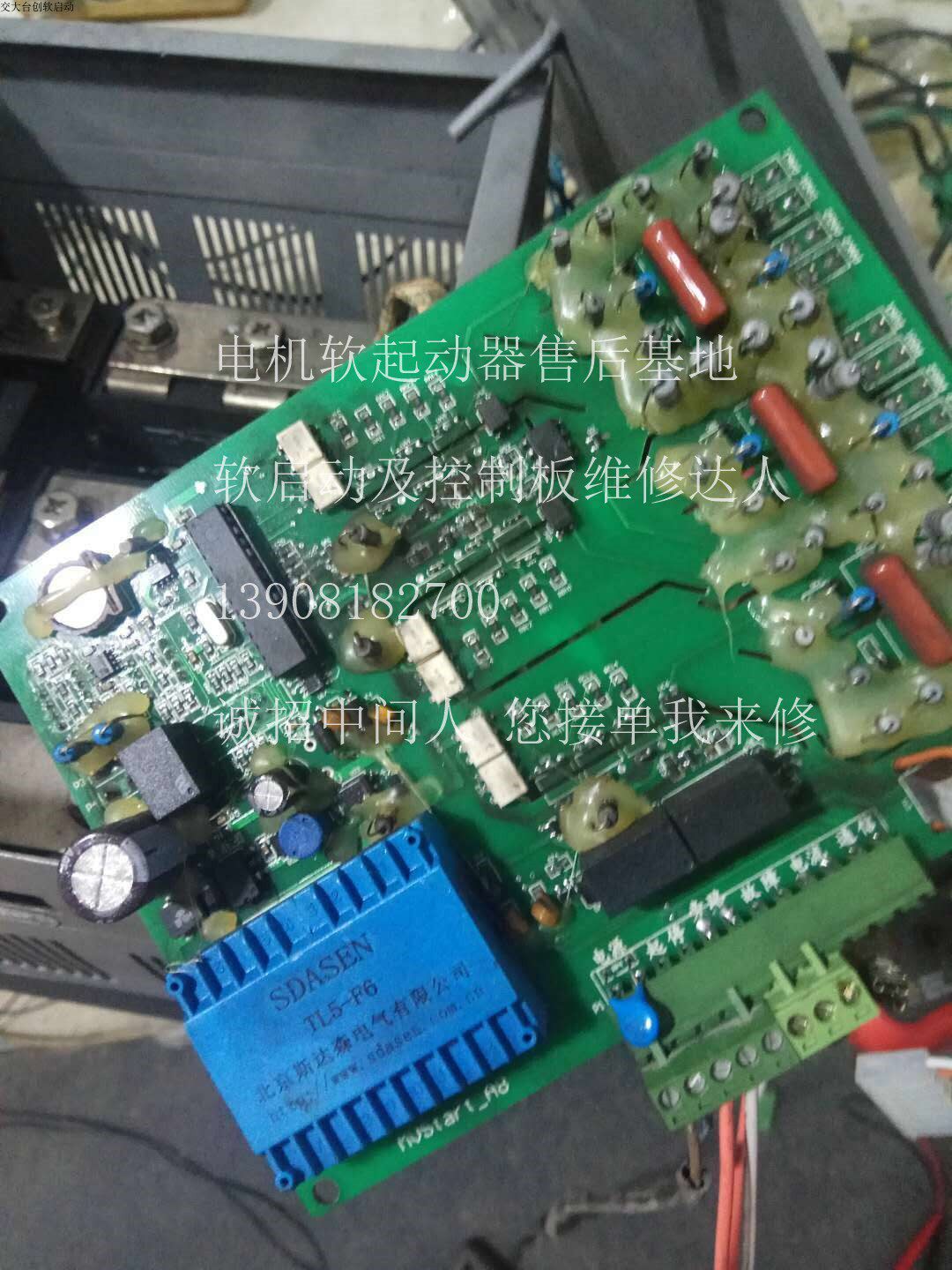 SDASSSS18 Soft Start Maintenance SEC18 Soft Start Motor Board Drive Controller Missing Phase Overload and other failures
