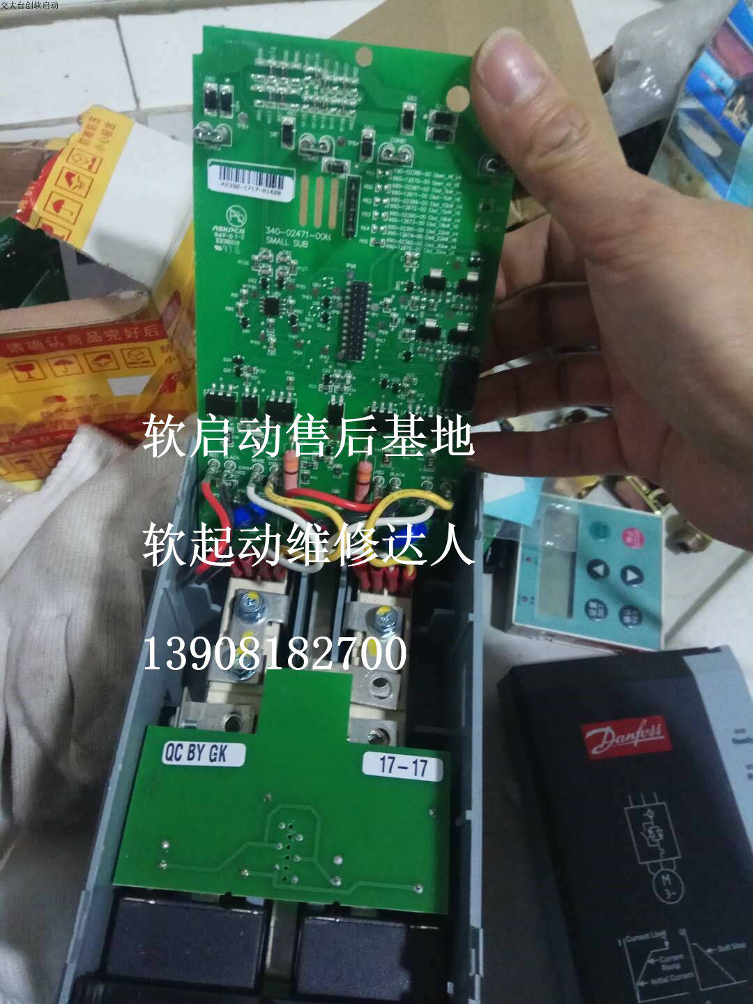 Danfus Soft Starts VLT MCD 202 Maintenance MCD 550 Soft Starter Motherboard Drive Board Fault