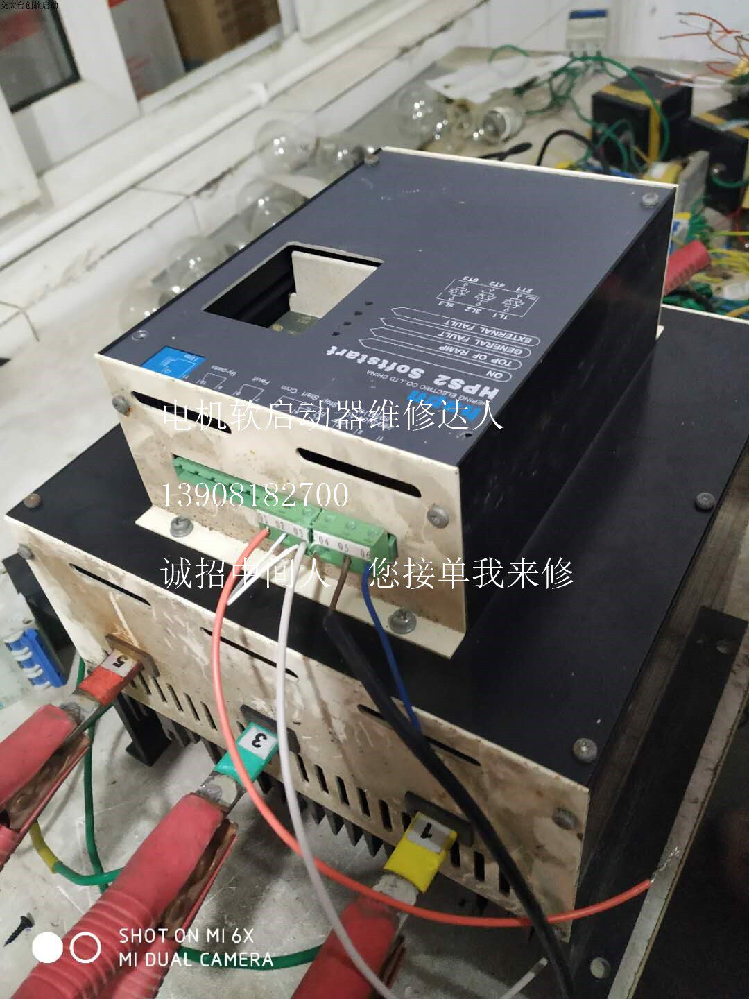 Peaceful Soft Start Control Board Repair HPS2D Soft starter Control Board Power Board Display Drive Board