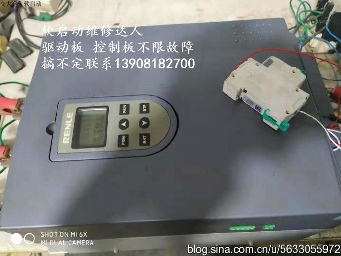 Renore Soft Start Repair JJR5000 Series Control Board Motherboard CPU Failure Alarm Start No Reaction