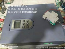 Renoir soft start maintenance JJR5000 series control board motherboard CPU failure alarm start no response