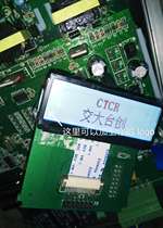 Soft starter control board circuit board main board can be customized Chinese LCD screen can add company LOGO phone etc.