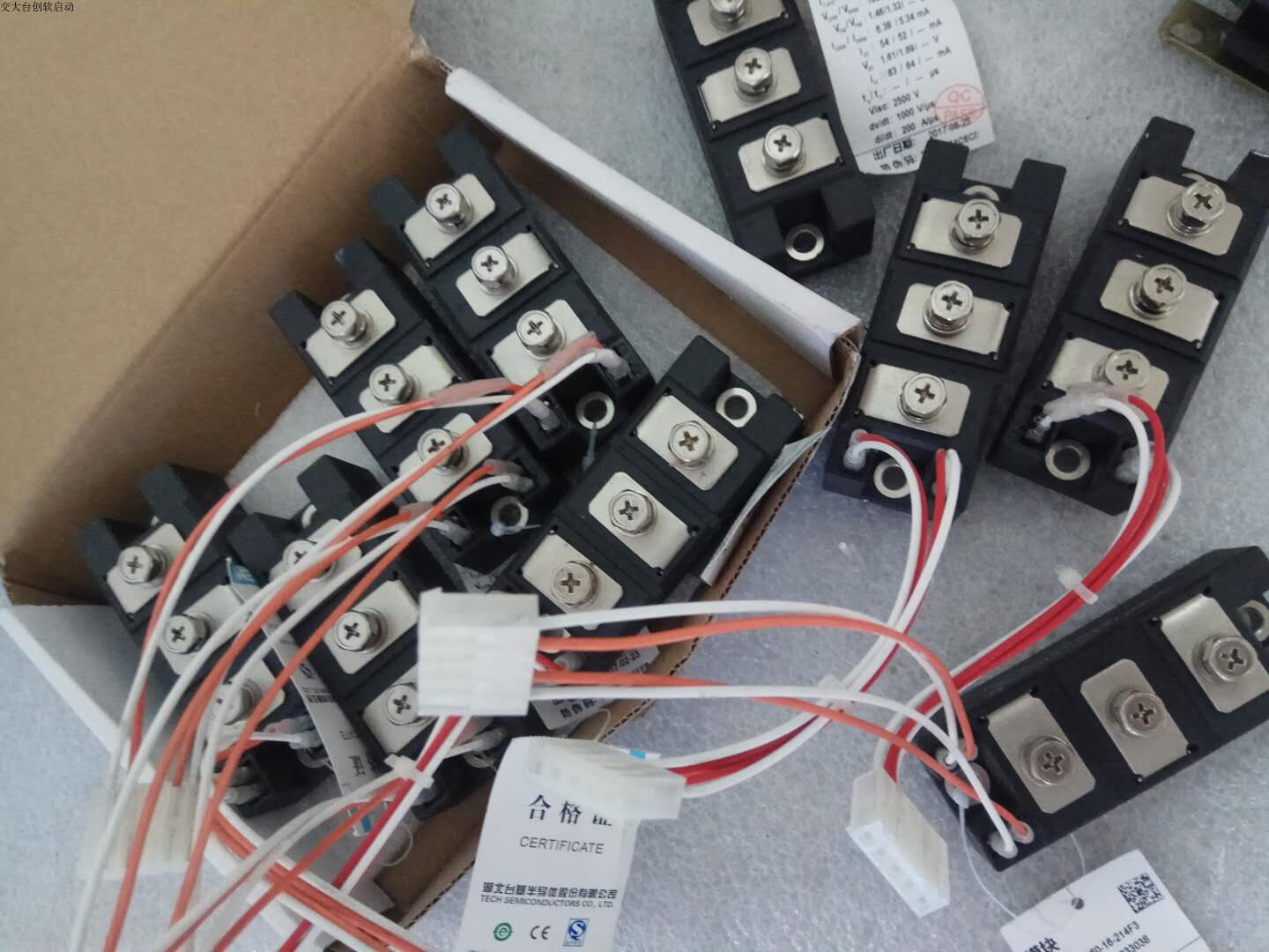 Hubei Xiangfan Taiji original thyristor bidirectional semiconductor control rectifier voltage regulation and power regulation MTC70A1200V 90 yuan