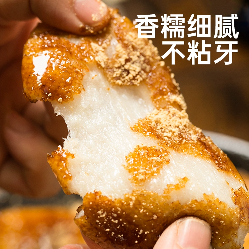 古蜀半成品红糖糍粑10个劵后9.9元包邮