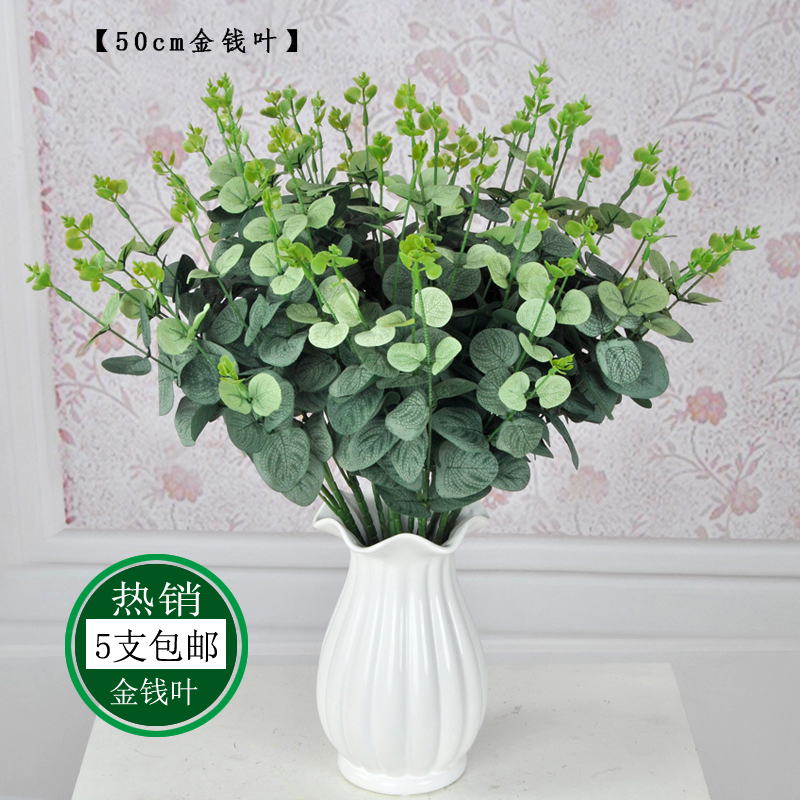 5 green plants red wedding hotel decoration dining room soft green partition simulation money leaf Eucalyptus