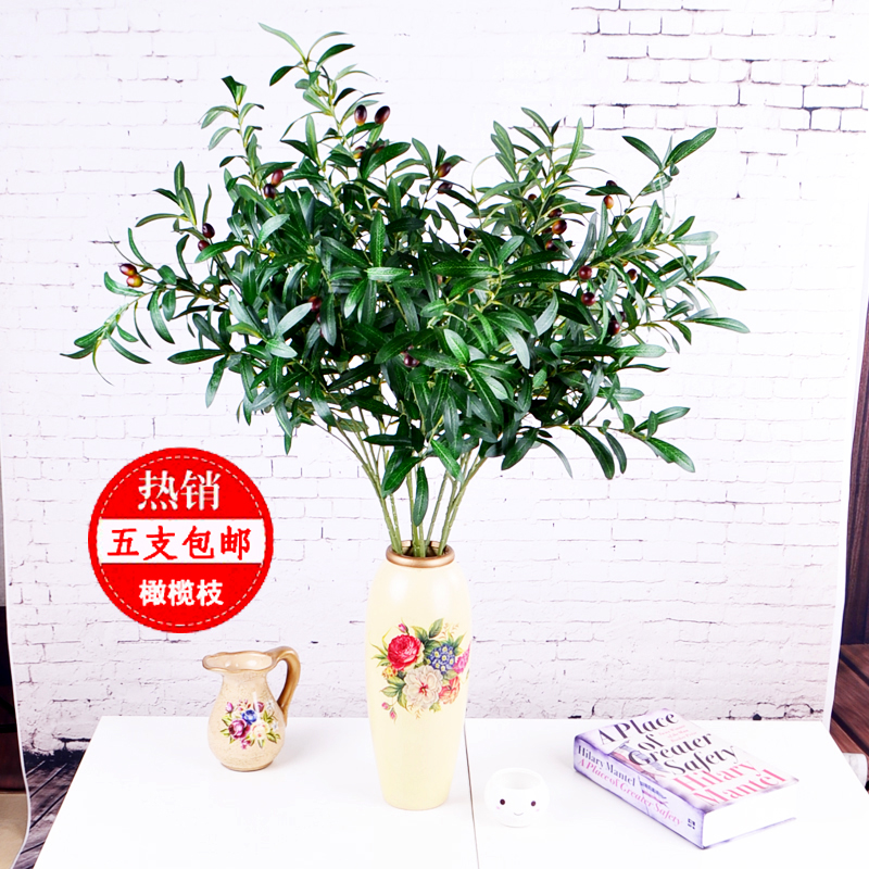 5 artificial olive branches with fruit encrypted olive leaves Wedding wedding Living room Bedroom dining table for hotel use